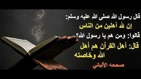 سورة الكهف برواية ورش  مكررة 7 مرات
