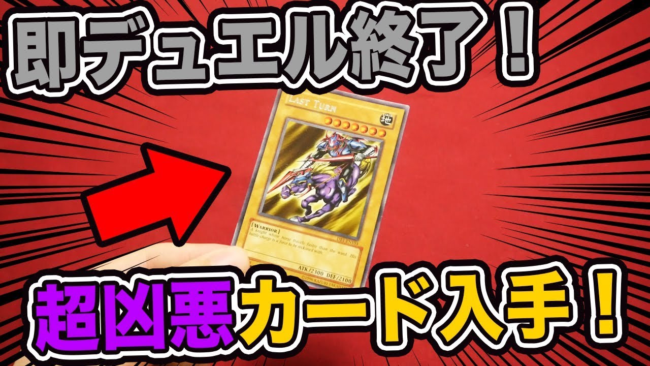 【世界で1枚？？】遊戯王　エラーカード　暗黒騎士ガイア　旧アジア　下枠ずれ 暗黒騎士ガイア/戦士族/遊戯王カード/初期/枠ズレ/エラー/希少の