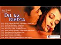 Dil Ka Rishta   full Album Songs   90's Evergreen   Arjun Rampal, Aishwarya, Nadeem Shravan