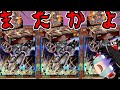 【ゆっくり実況】私はこのボックスをあとなんボックス買えばいいんだ? レガシーオブデストラクション6箱開封!