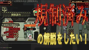 Download ロボトミーコーポレーション 規制済み Mp4 Mp3 Download ロボトミーコーポレーション 規制済み Mp4 Mp3