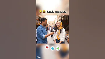 بغات تولي راجل غير باش تنتقم الذكاء الاصطناعي مع البنات عالم اخر Ai 