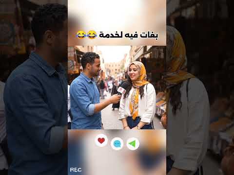 بغات تولي راجل غير باش تنتقم الذكاء الاصطناعي مع البنات عالم اخر 