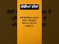 new punjabi song this week #punjabisong #newsong #punjabimusic #music #newpunjabisong