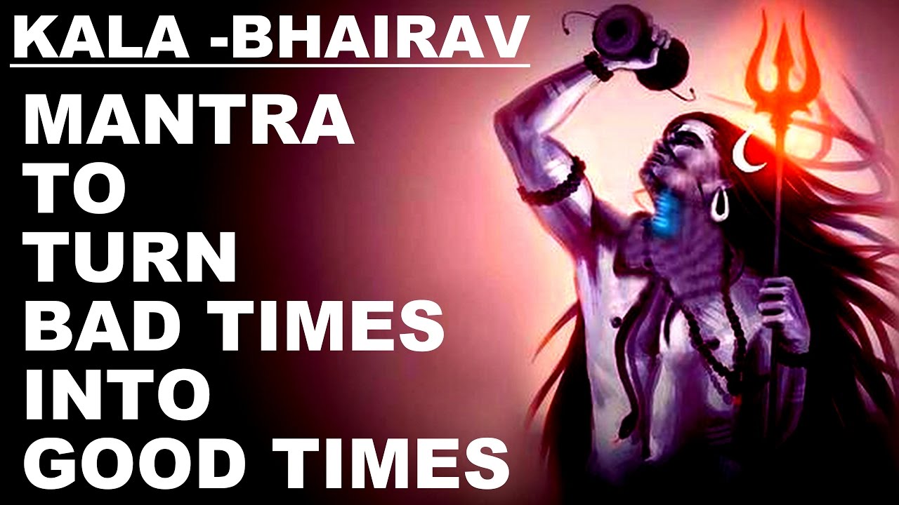 KALA BHAIRAV MANTRA TO TURN BAD TIMES INTO GOOD TIMES  VERY POWERFUL SHIVA MANTRA MUST TRY 