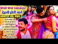       khesari ankush raja nonstop holi song 2024  taanwa bhojpuri