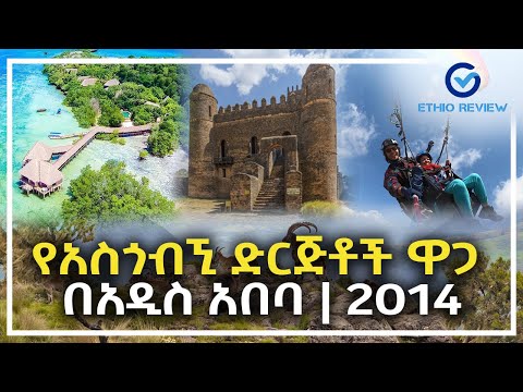 ቪዲዮ: የጉዞ ጓዴሎፕ ደሴት የዕረፍት ጊዜ እና የበዓል መመሪያ