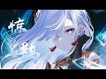 申鹤 惊鹊 原 神 ニィロウ 原 神 ティナリ 申鹤 惊鹊 原 神 ニィロウ 原 神 ティナリ