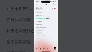 爱我还是他 -2key￼ ￼纯伴奏