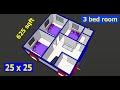 25 x 25 small 3 bhk house plan II 25 x 25 ghar ka naksha II 3 bhk small house design