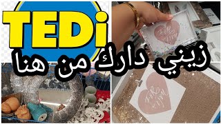 جديد #TEDI_barcelona#منتوجات بثمن مناسب جدا