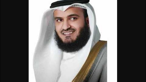 الشيخ مشاري العفاسي   تلاوه رائعه من سورة الصافات شجرة الزقوم
