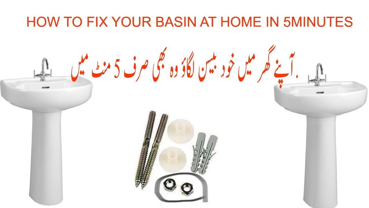 HOW TO FIX WASH BASIN AT HOME IN 5 MINUTES IN HINDI/URDU WITH BOLDKIT YouTube
