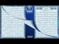 عبدالباسط عبدالصمد 048 سورة الفتح المصحف المجود