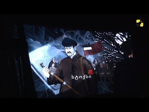 საზოგადოებრივი მაუწყებელი ახალ სატელევიზიო ეთერს სიახლეებით შეხვდა