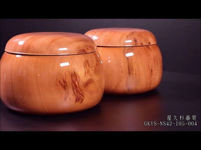 高級碁笥 囲碁用品 / 伝統工芸士 西川嵩氏製作。非常に人気の