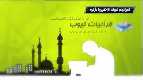 سورة يس| القارئ عبدالرحمن الدلالي