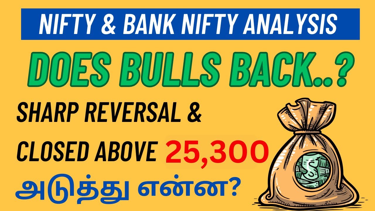 Nifty Bank Nifty & Sensex Prediction for Tomorrow (23.01.2026) in Tamil