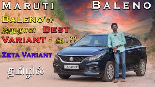 Best Variant.? | Maruti Baleno Zeta - Tamil Review - Chakkaram - Cars n Bikes