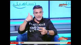 مقدم برنامج زناخه  يفاجئ احمد عبد العزيز بفكرة برنامجه الذي اثار جدل السوشيال ميديا