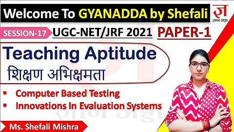 Computergebaseerde test (CGT) in het hoger onderwijs, lesbevoegdheid, sessie 17