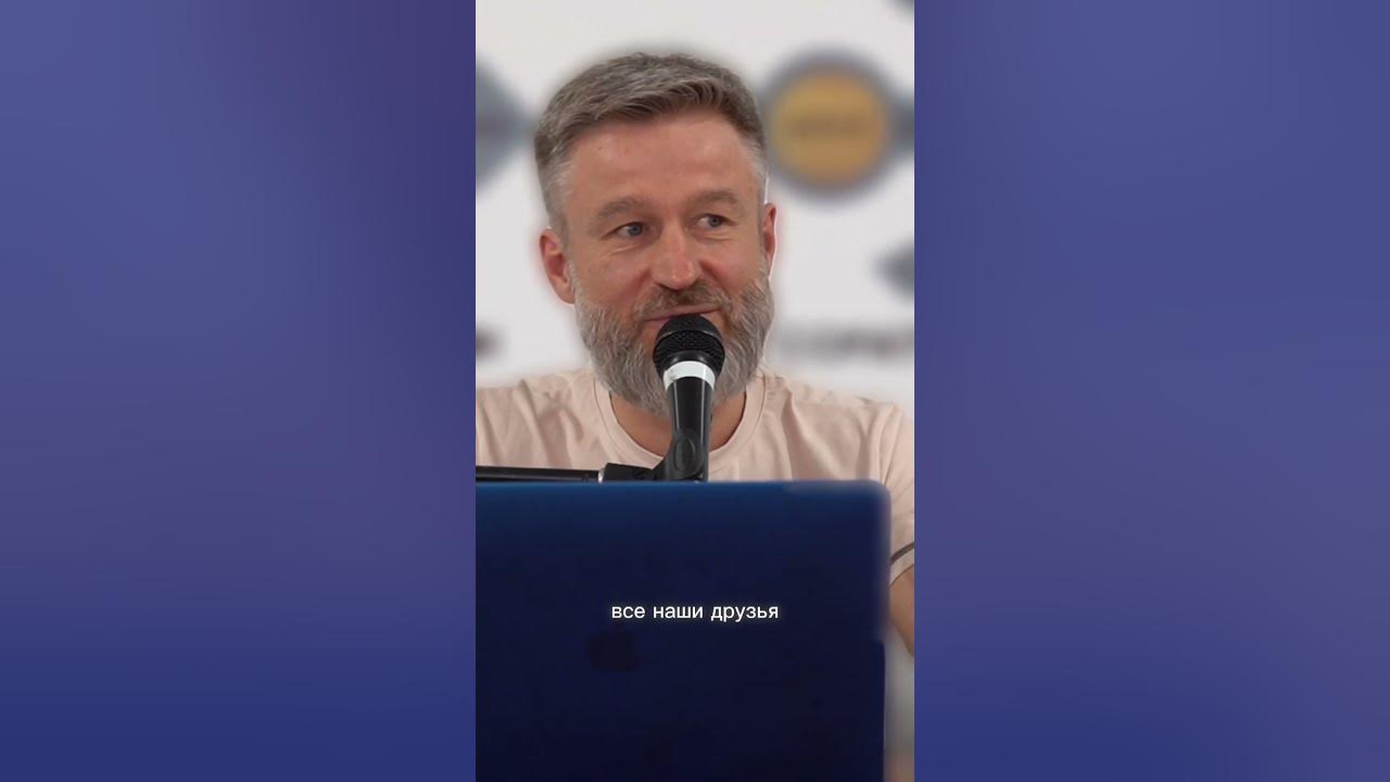 Сергей кулаков космопсихология биография личная жизнь Видео с канала "Сергей Кулаков" Скачать видео из плейлиста бесплатно в MP4, We