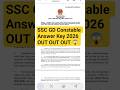 🔥 SSC GD Constable Answer Key 2026 OUT 😱 | Direct Link Active | Check Marks & Expected Cut Off #ssc