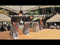 柳生新陰流兵法剣術　Yagyu Shinkage-ryu Heiho Kenjutsu