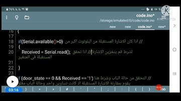 التحكم في باب المنزل عن طريق البلوتوث و الاردوينو Arduino bluetooth control