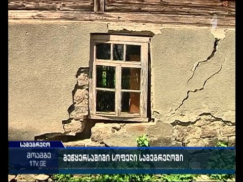 ლეწურწუმეს მოსახლეობა  დახმარებას ითხოვს - რეპორტაჟი მეწყერსაშიში ზონიდან