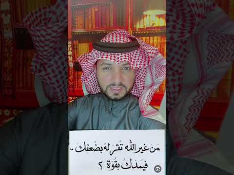 واسجد واقترب اسجدو لادم فسجدو إلا ابليس فتاوى السجود على الاعضاء السبعة