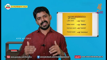 KITE VICTERS Plus one Statistics Class 05 (First Bell-ഫസ്റ്റ് ബെല്‍)