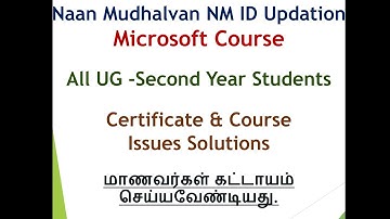 || Naan Mudhalvan Microsoft Course|| Certificate and Course Issues & Solutions