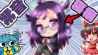 🍙 寝癖の 紫音ちゃん 和音GAMES 描いてみた - YouTube