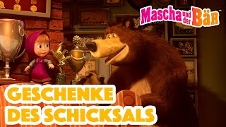 Mascha und der Bär 🎁🔮 Geschenke des Schicksals 🔮🎁 Episodensammlung 👧🐻 Masha and the Bear 2023