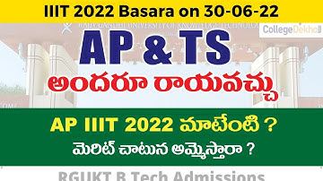 TS POLYCET 2022/IIIT basara/RGUKTCET 2022/COMPLETE INFORMATION/AP IIIT2022 INFORMATION/all can write