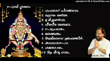 Ayyappa Bhakthigaanangal.. 2...(Anitha Binu )