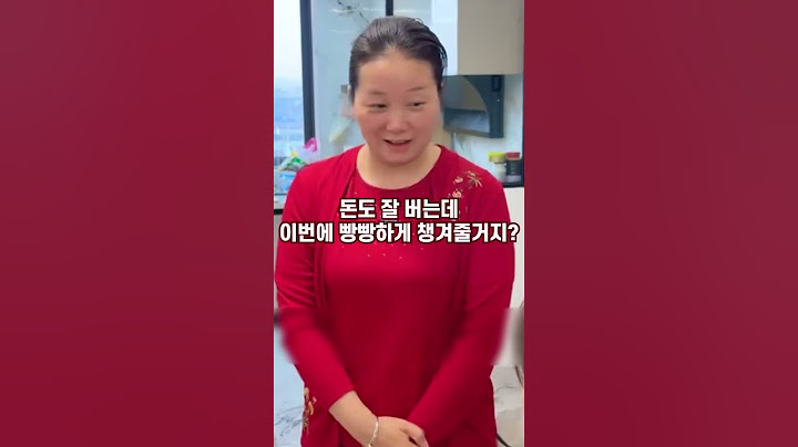 오빠의 생일선물을 주기위해 찾아온 여동생의 가방안엔 무엇이?