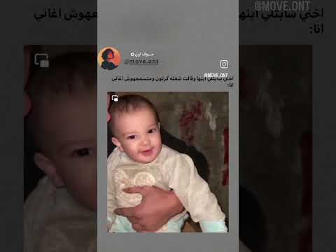 علي الدي جي يلا