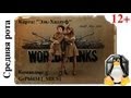 20130903 Средняя рота Эль Халлуф 12 20130903 Средняя рота Эль Халлуф 12