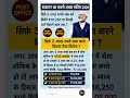 Senior Citizen Savings Scheme 5 Lacs Investment Amount Calculation #money #investing