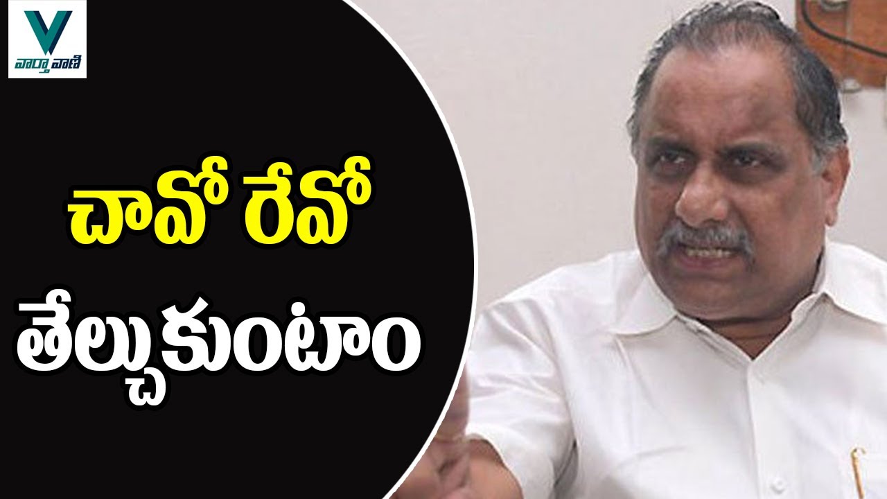 Mudragada Padmanabham Fires on AP CM Chandrababu  -  Vaartha Vaani