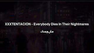 XXXTENTACION - Everybody Dies In Their Nightmares مترجمة (RIP Jahseh)