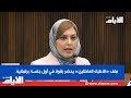 ملف الأطباء العاطلين يحضر بقوة في أول جلسة برلمانية