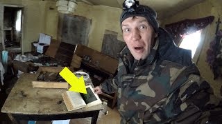 КТО ИХ СПРЯТАЛ? НАХОДКА В СТАРОЙ КНИГЕ! Я НАШЕЛ ИХ.... КТО ИХ СПРЯТАЛ? НАХОДКА В СТАРОЙ КНИГЕ! Я НАШЕЛ ИХ....