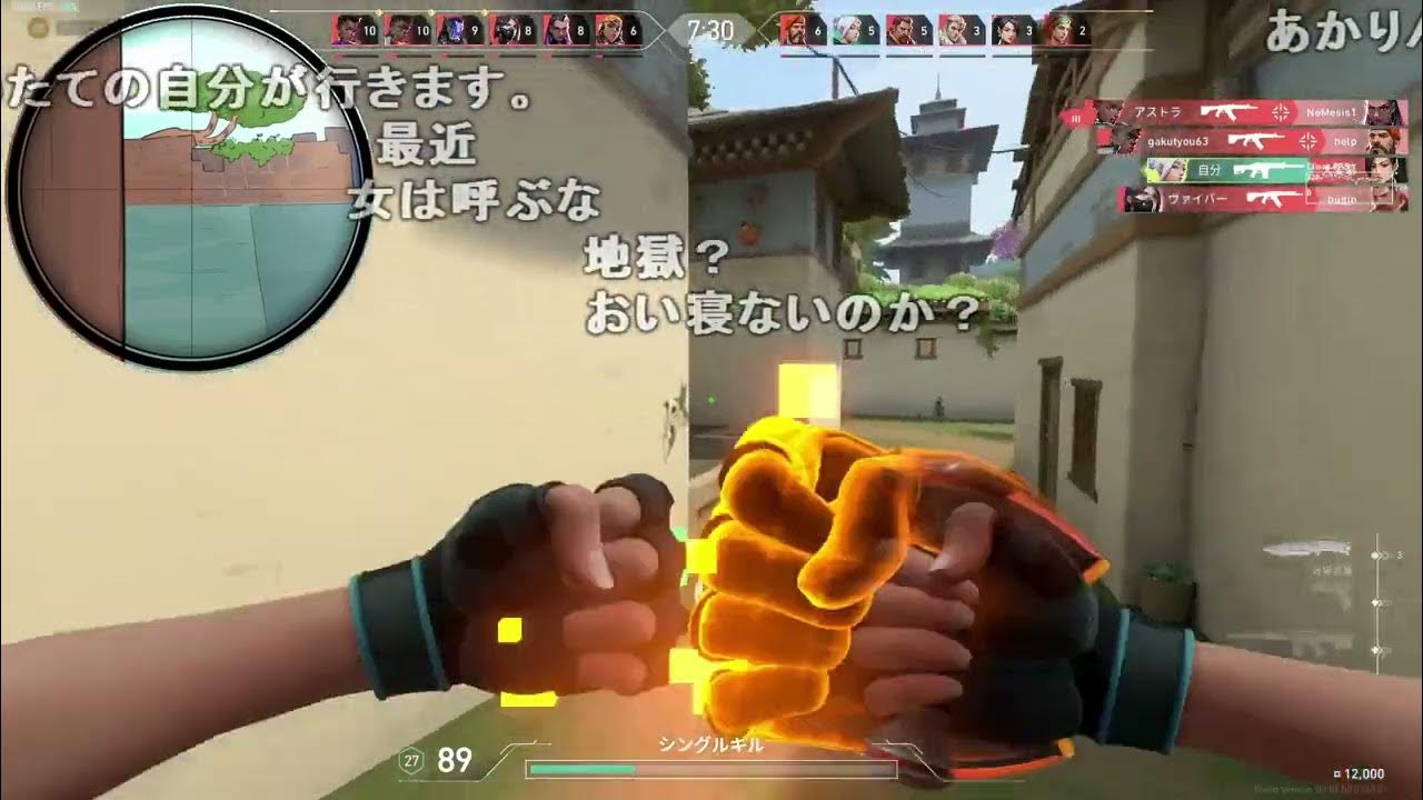 【Twitch】うんこちゃん×よっちゃん(×はんじょう)『VALO』【2023/08/06】