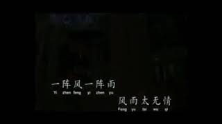 Download Lagu zhuang shye cong-geng yi lien MP3