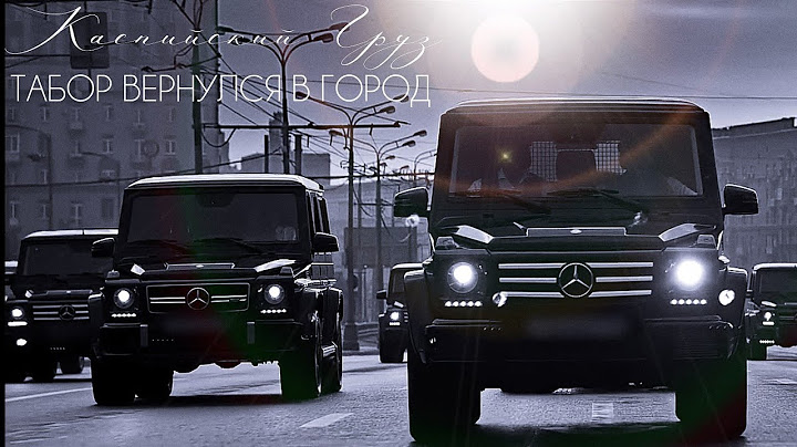 ✵Табор Вернулся в Город✵ | VIDEO 2025