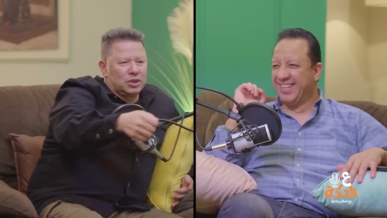 حلقة للتاريخ مع رضا عبدالعال – The Mic Room