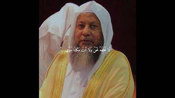 {ولقد اريناه آياتنا كلها فكذب وأبى} الشيخ محمد ايوب (رحمه الله) 🌿